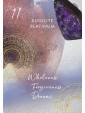 Crystal Sound Healing Oracle by Jeralyn Glass