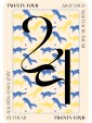 Numerology Oracle by Rosemaree Templeton