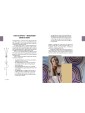Rock On : The Crystal Healing Handbook for Spiritual Rebels by Kate Mantello