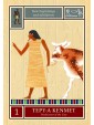 Egyptian Star Oracle by Travis McHenry